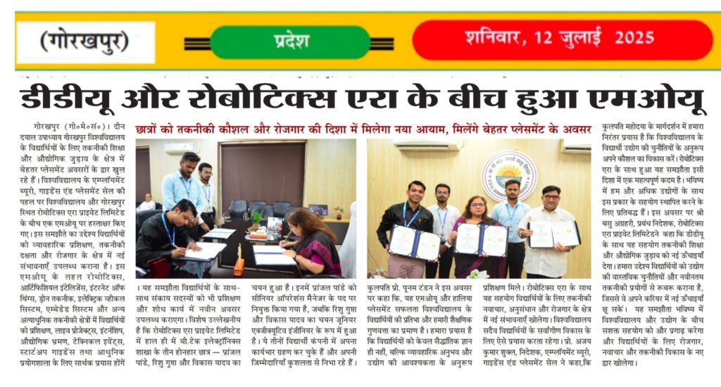 DDU University Gorakhpur signs MoU with Robotics Era Pvt. Ltd. for robotics education and training